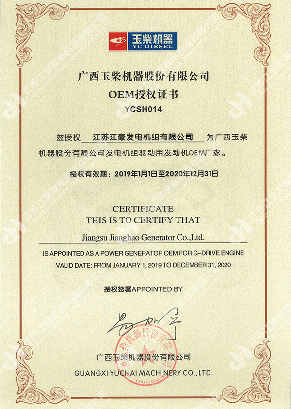 YUCHAI OEM
