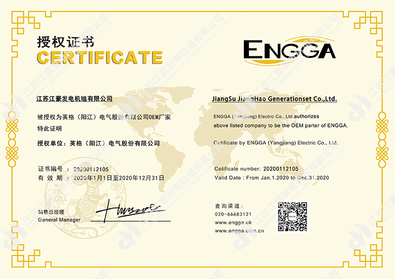 ENGGA OEM