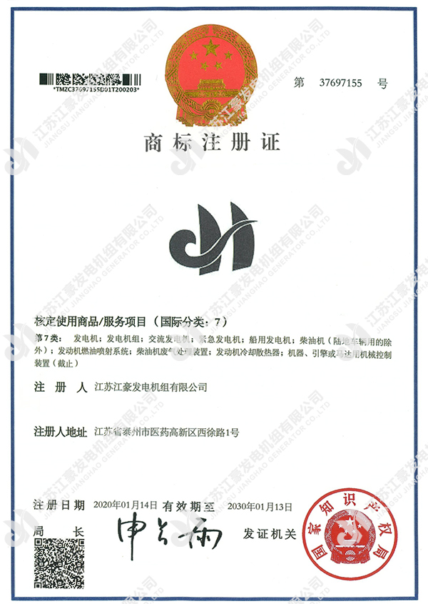 伟德体育®注册商标新
