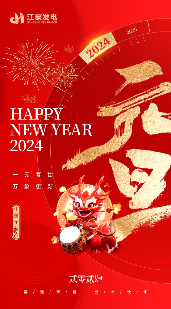 微信图片_20231223133009.jpg